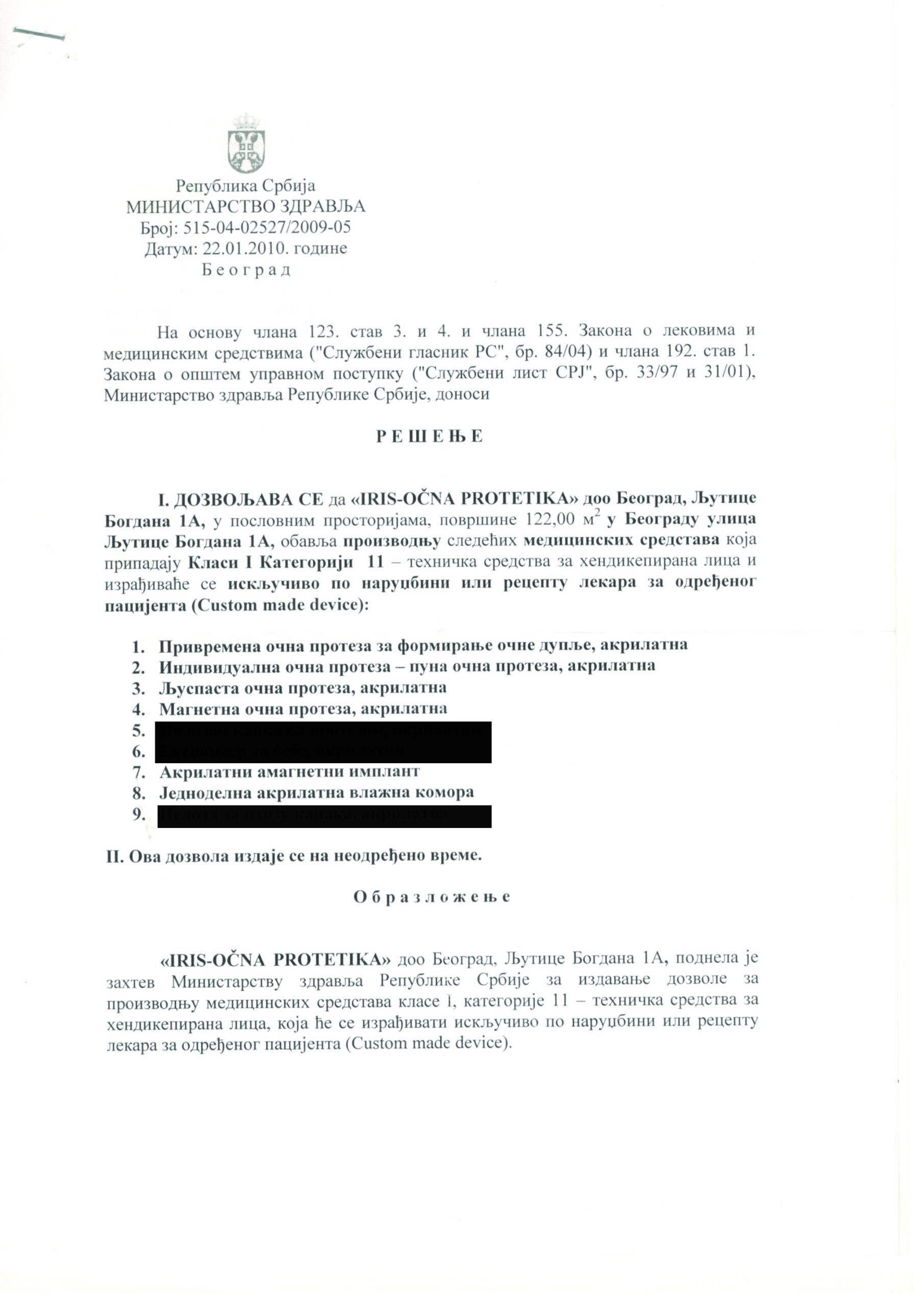 rešenje 1 A4