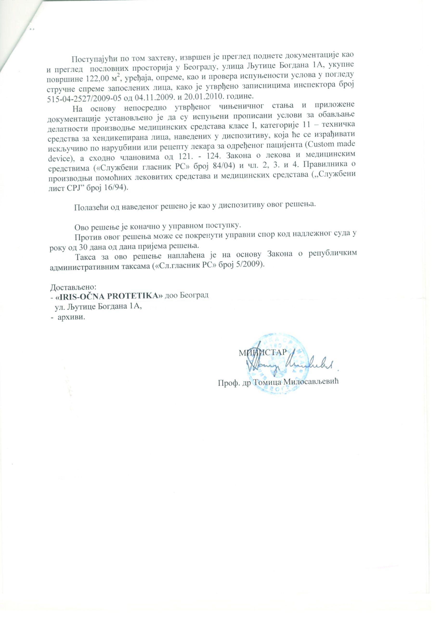 rešenje 2 A4